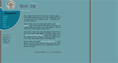 Desktop Screenshot of anylover.com